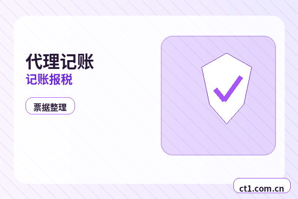 三门注册公司选择有限责任公司要注意什么配图