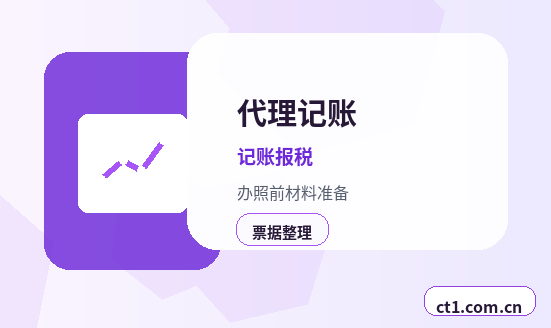 韶关公司注销和转让公司怎么选择缩略图