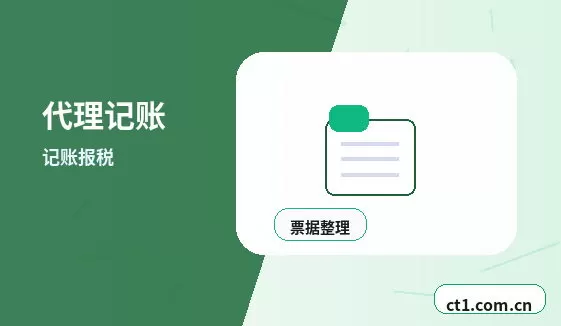 固原公司注销债权债务清理注意事项配图