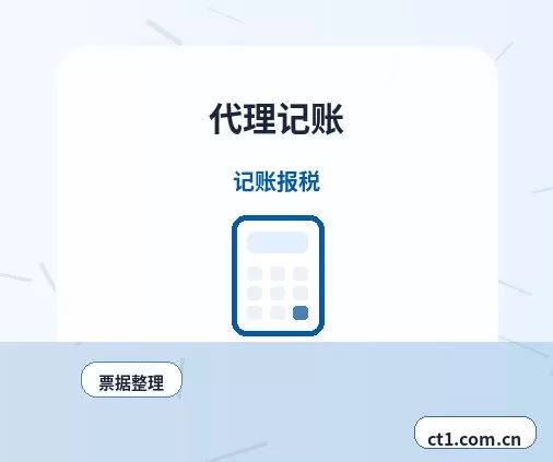 绿春注册公司社保公积金开户是否需要同步办理配图