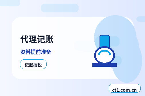 漳州芗城区注册公司营业执照下来后发票申领流程配图