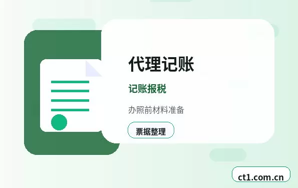 哈密伊州区注册公司一人有限公司设立注意事项配图