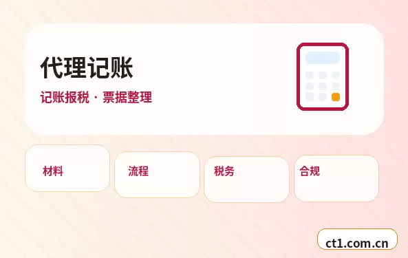 绿春注册公司社保公积金开户是否需要同步办理配图