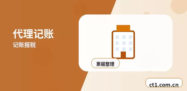 哈密伊州区注册公司一人有限公司设立注意事项配图