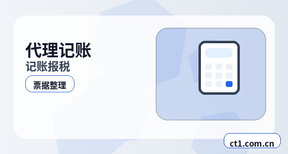 佳木斯公司变更同区地址变更和跨区变更区别缩略图