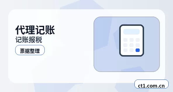 安庆注册公司委托代办通常有哪些环节配图