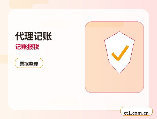 阜新太平区注册公司使用托管地址前要核对什么缩略图