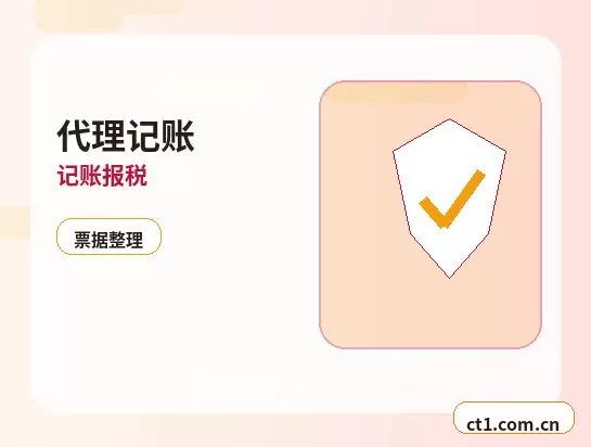 阿合奇注册公司印章刻制和备案注意事项配图