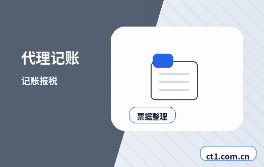 汉阴注册公司办理费用主要包括哪些配图