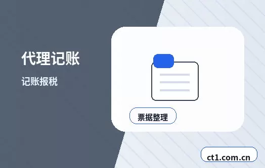 阿合奇注册公司印章刻制和备案注意事项配图