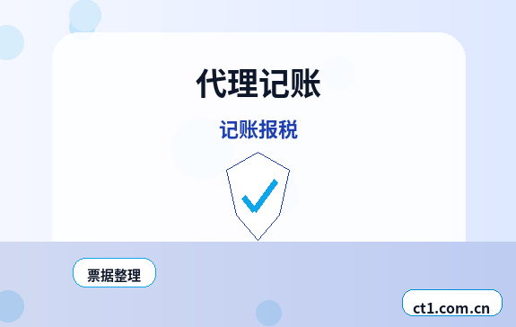 绥德注册公司营业执照下来后还要办理哪些事项缩略图