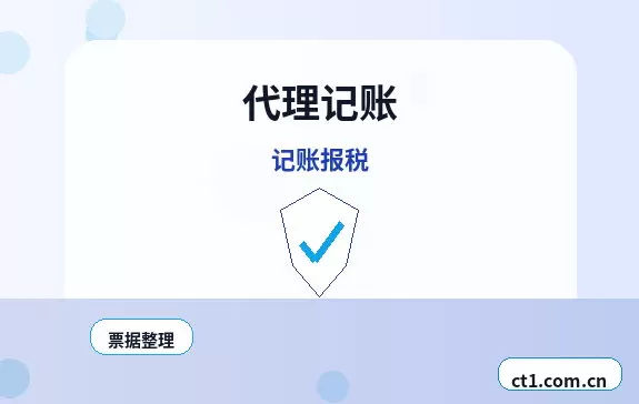 理县注册公司开业前合同和财务资料怎么整理配图