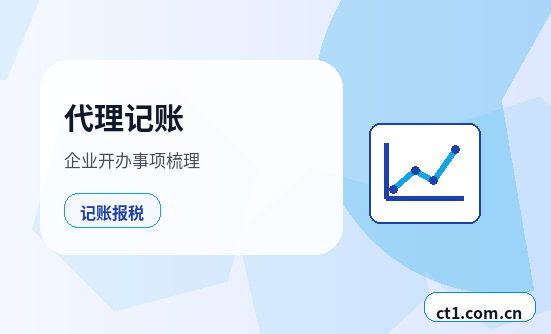 三明公司变更跨区地址变更要注意什么配图