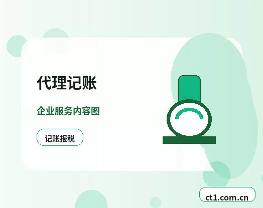 平阳注册公司：个体户和有限公司怎么选配图