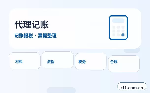 平阳注册公司：个体户和有限公司怎么选配图
