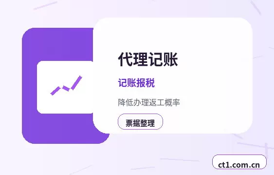 阿合奇注册公司印章刻制和备案注意事项配图