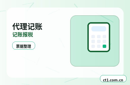 北海注册公司营业执照办理时间受哪些因素影响缩略图
