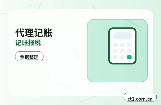 武夷山注册公司线上办理营业执照需要注意什么配图