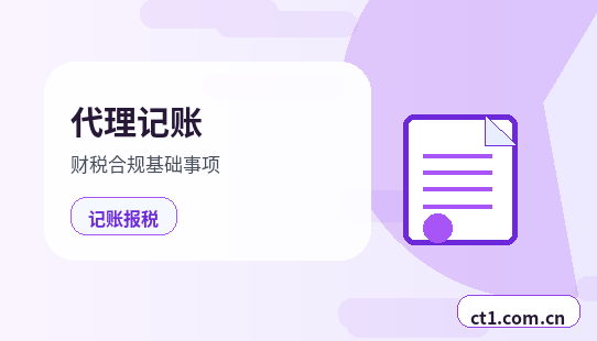 大竹注册公司对注册地址有什么要求配图
