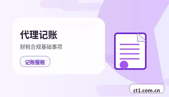 广元注册公司线上办理营业执照需要注意什么配图