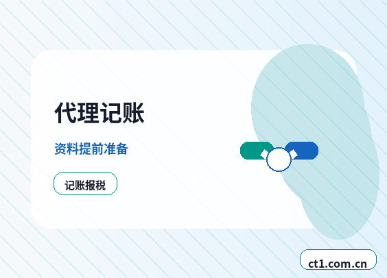 大竹注册公司对注册地址有什么要求配图