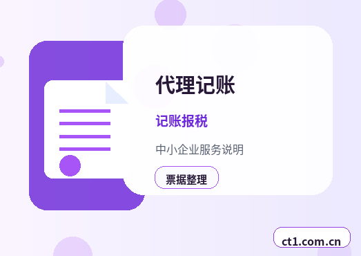 大竹注册公司对注册地址有什么要求配图