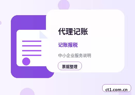 广元注册公司线上办理营业执照需要注意什么配图