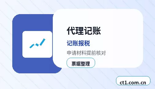 自贡贡井区注册公司名称和行业怎么选择配图