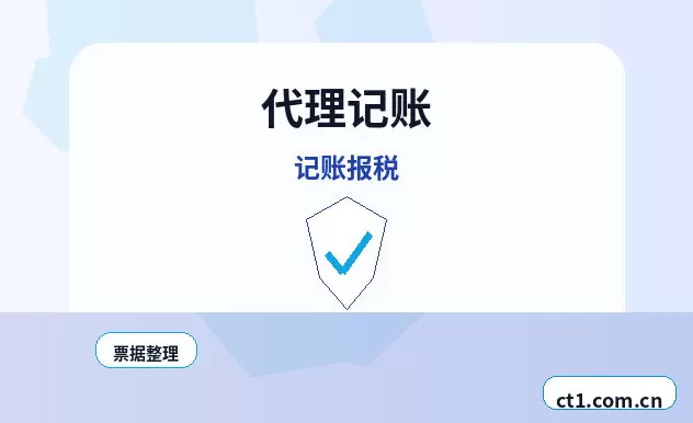 呼和浩特赛罕区注册公司外地人办理需要准备什么配图