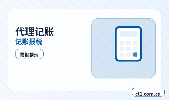 湟源注册公司线上办理营业执照需要注意什么配图