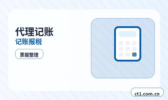 保亭注册公司商贸公司办理要点配图