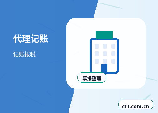 湟源注册公司线上办理营业执照需要注意什么配图