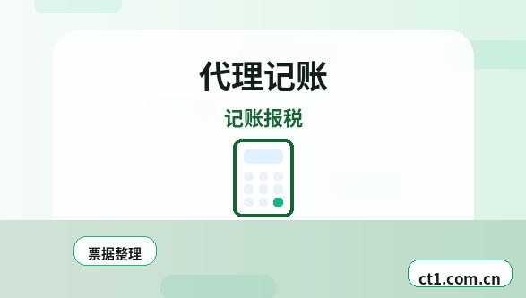 湟源注册公司线上办理营业执照需要注意什么配图