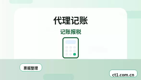 保亭注册公司商贸公司办理要点配图