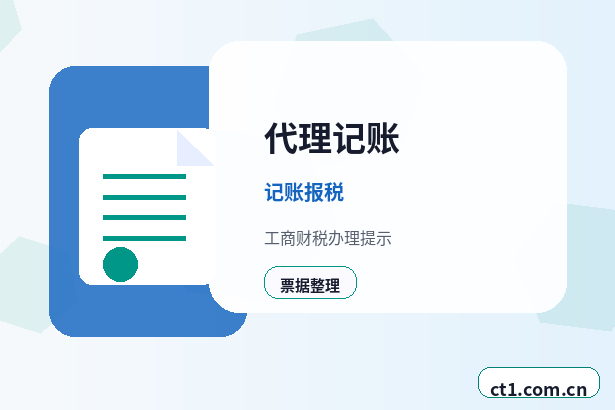宜昌猇亭区注册公司印章刻制和备案注意事项配图
