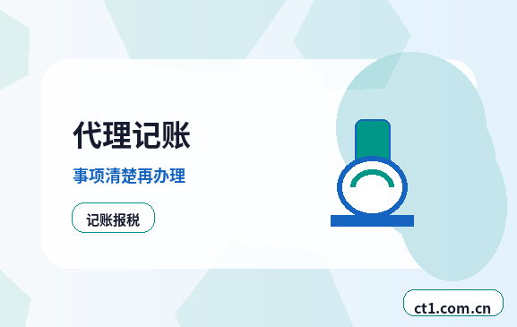 渭南公司变更法人变更需要注意什么配图