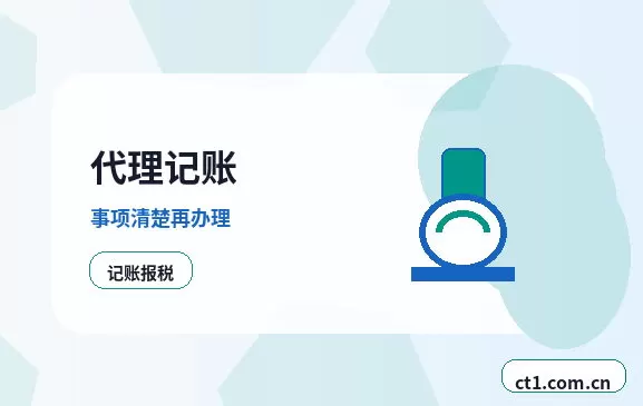 平乐注册公司办理商贸公司要点配图