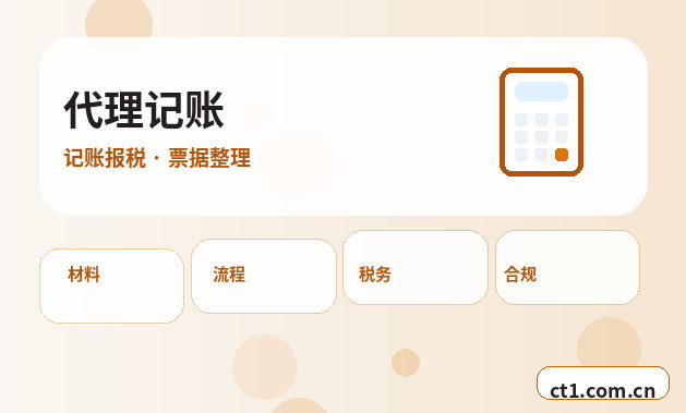 渭南公司变更法人变更需要注意什么配图