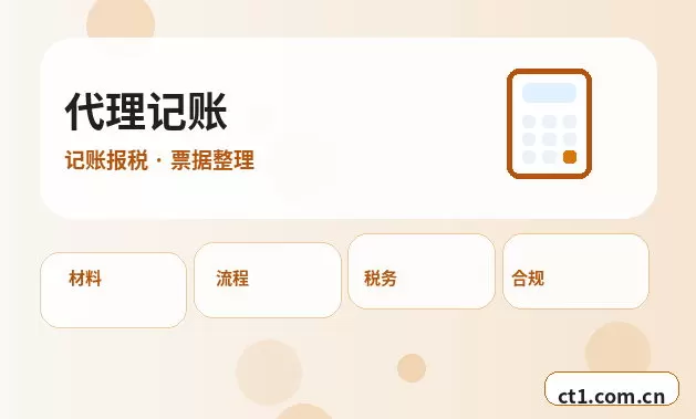 武汉蔡甸区注册公司一人有限公司设立注意事项配图
