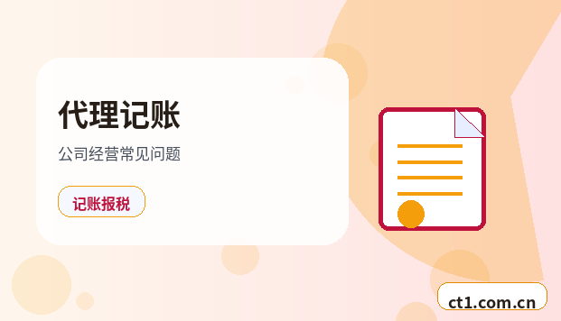 宜昌猇亭区注册公司印章刻制和备案注意事项配图