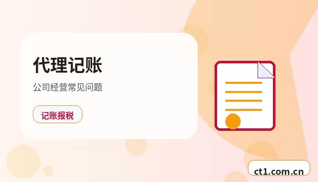 宜昌猇亭区注册公司印章刻制和备案注意事项配图
