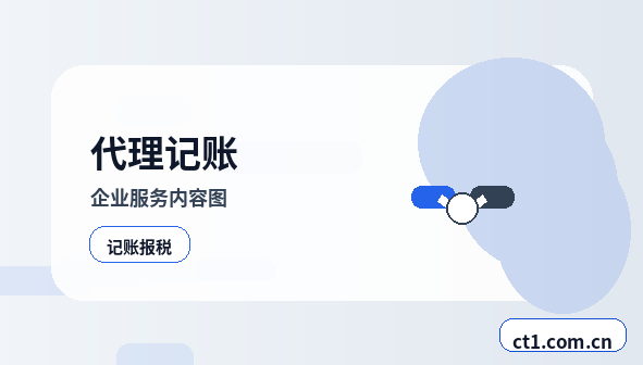 宜昌猇亭区注册公司印章刻制和备案注意事项配图