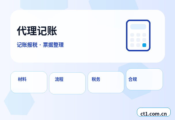 龙岩公司注销完成后还要确认哪些事项配图