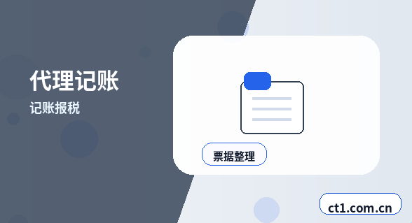 莆田涵江区注册公司社保公积金开户是否需要同步办理缩略图