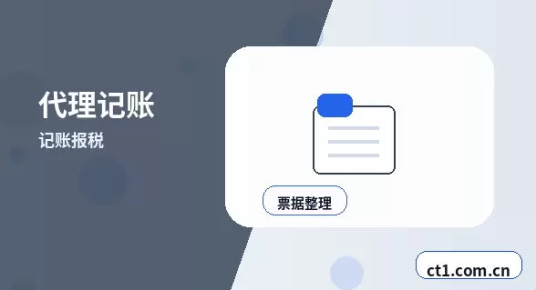 宜章注册公司办理清单与流程整理配图