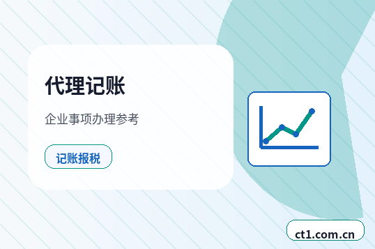 宜昌公司变更同区地址变更和跨区变更区别缩略图
