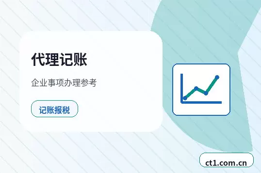 昆明官渡区注册公司创业开公司前要确认哪些信息配图