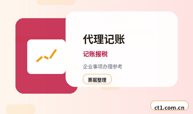 阳泉公司注销多年未经营企业处理要点缩略图