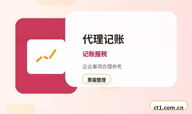 宜章注册公司办理清单与流程整理配图