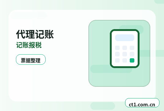 石台注册公司小规模纳税人公司设立注意事项配图
